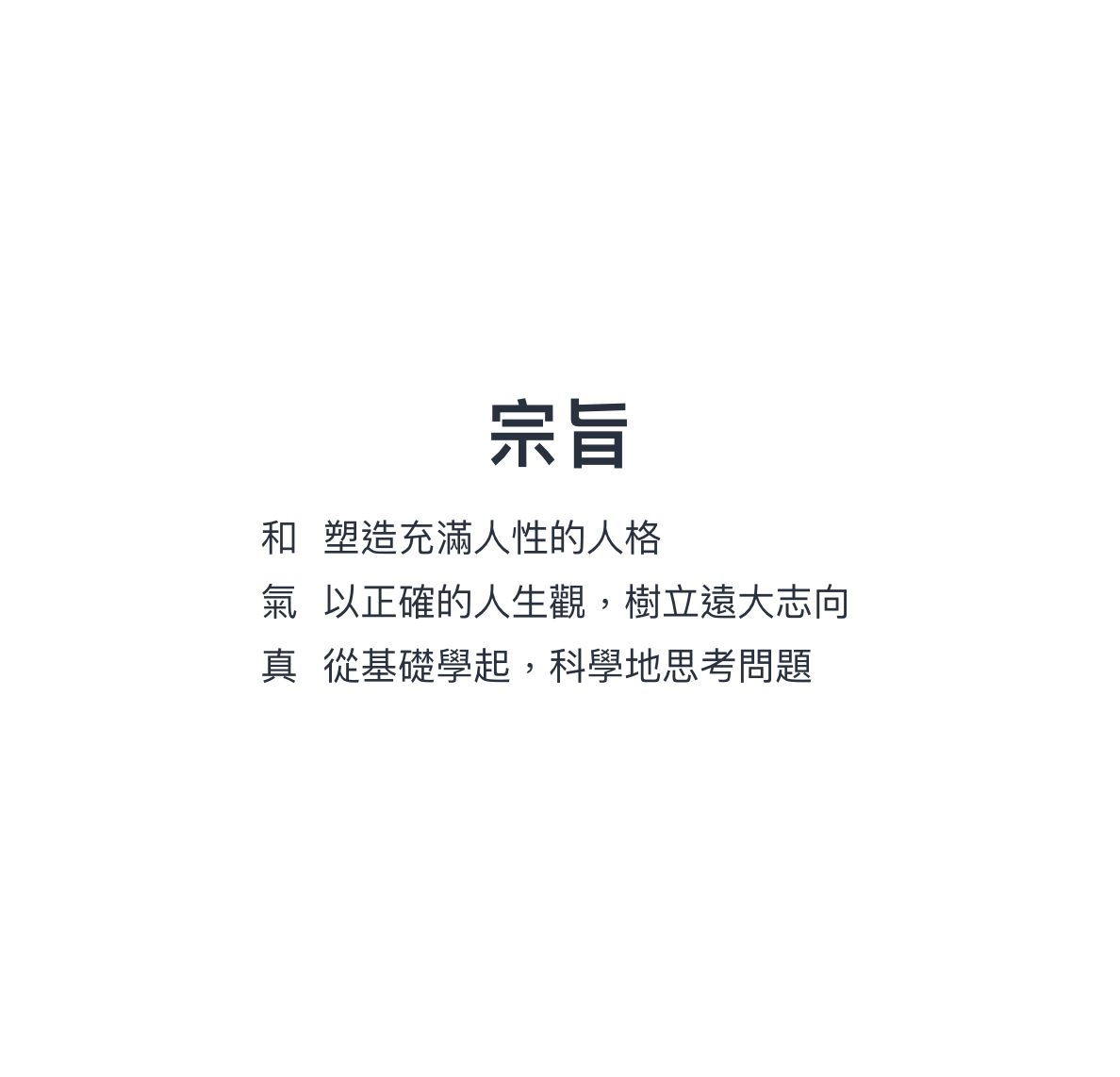林內品牌故事