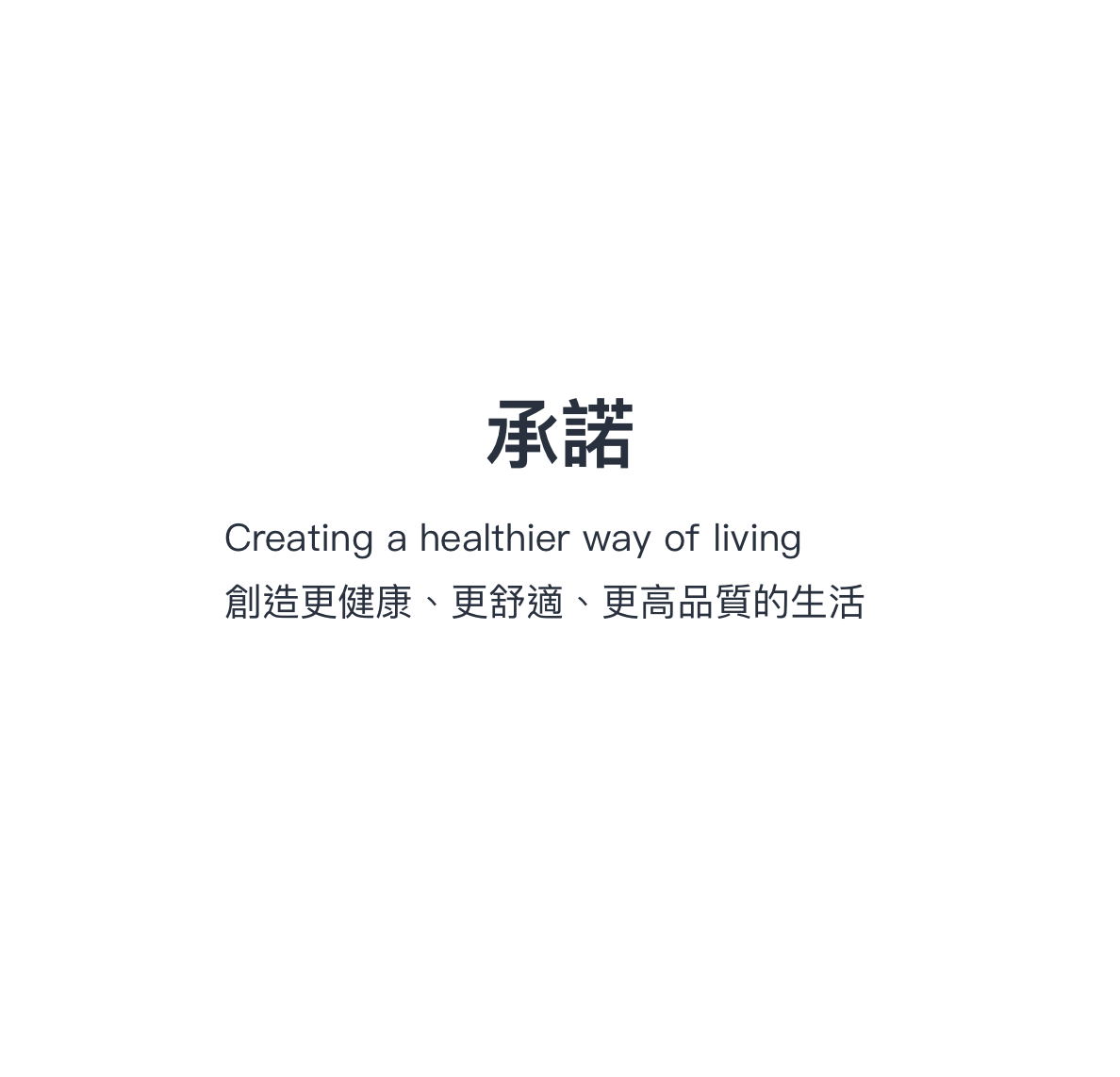 林內品牌故事